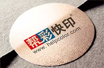 幫彩快印